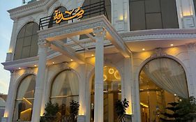 فندق صدفة